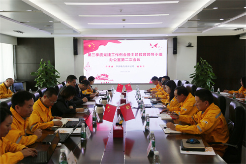 華潤電力徐州公司大興調(diào)查研究之風(fēng)，主題教育取得實(shí)實(shí)在在成效