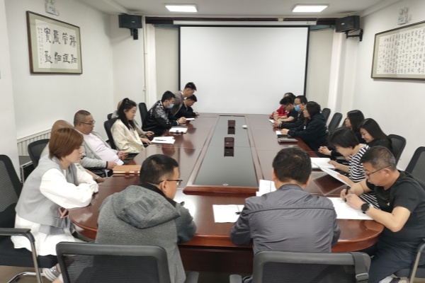 內蒙古電力集團烏海千里山供電公司：正風肅紀，讓清明更清明