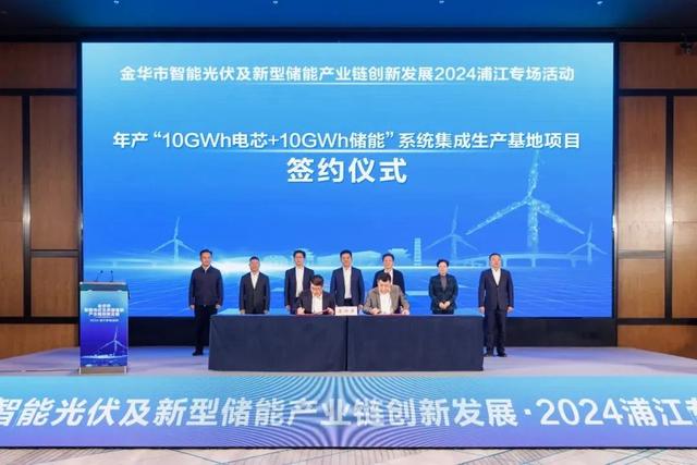 涉及資金310億，5個儲能電池項目更新進度
