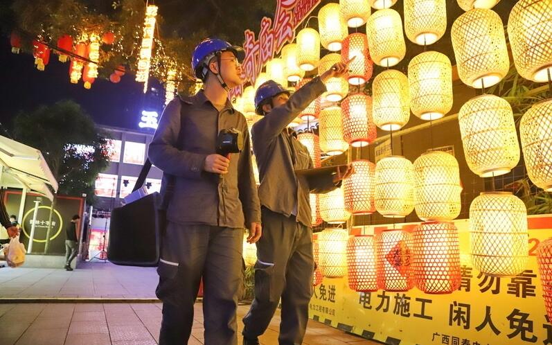 廣西玉林供電局全力保供電，護航“三月三”