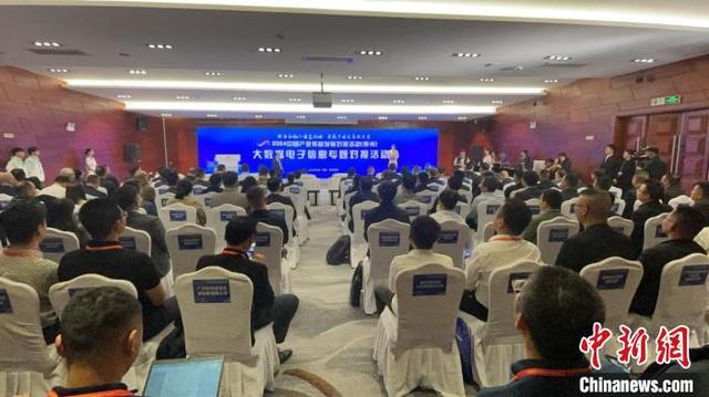 貴州加快建設大數(shù)據電子信息產業(yè)集聚區(qū)