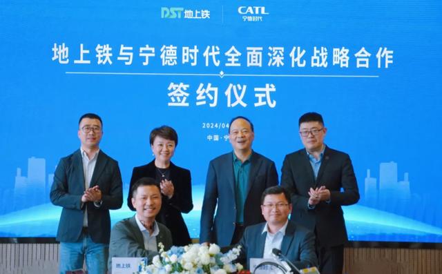 地上鐵公司x寧德時(shí)代強(qiáng)強(qiáng)聯(lián)手，共建新能源物流車(chē)新生態(tài)