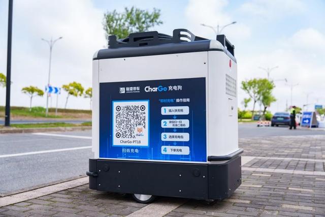 牽手寧德時(shí)代，新能源汽車(chē)“移動(dòng)充電寶”落地上海臨港，每度電0.51元