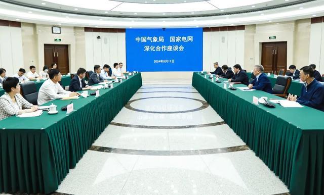 中國氣象局黨組書記、局長陳振林會見國家電網(wǎng)黨組書記、董事長張智剛