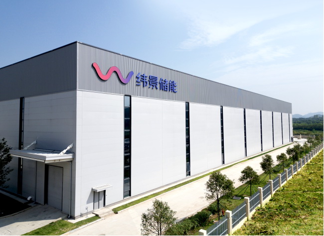 全球首個已投產(chǎn)吉瓦級液流電池工廠：緯景儲能珠?！俺珿工廠”