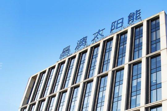 行業(yè)調(diào)整又如何?光伏龍頭晶澳牽手云南國企，能源版圖再擴(kuò)圍