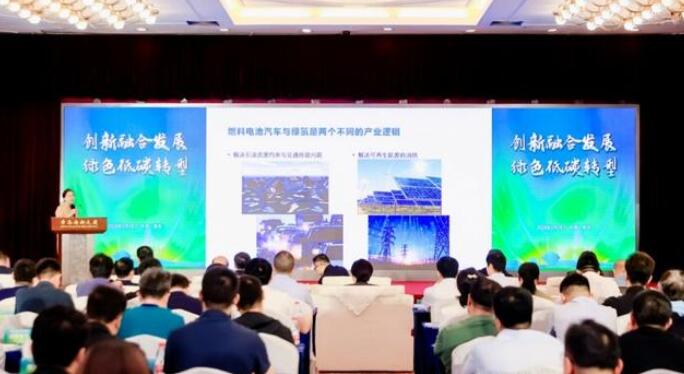 青島舉辦新能源汽車、氫能與儲能產(chǎn)業(yè)鏈專場對接會