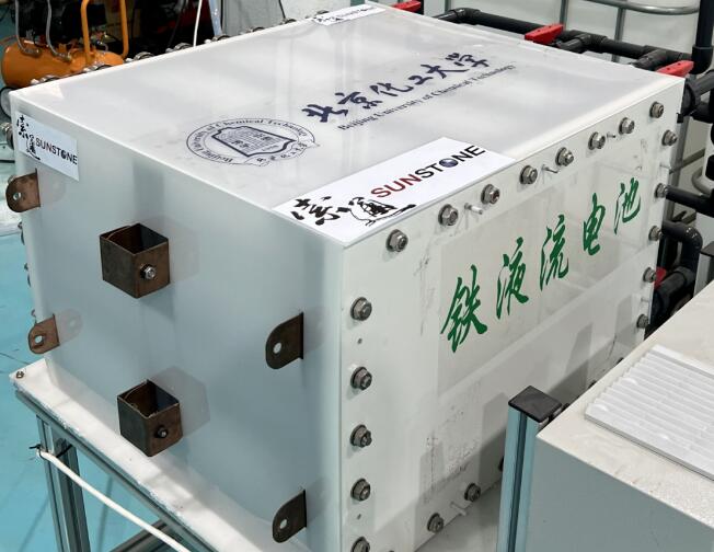 索通發(fā)展：5kW級(jí)鐵系液流電池投入測(cè)試，新型儲(chǔ)能技術(shù)潛力無(wú)限