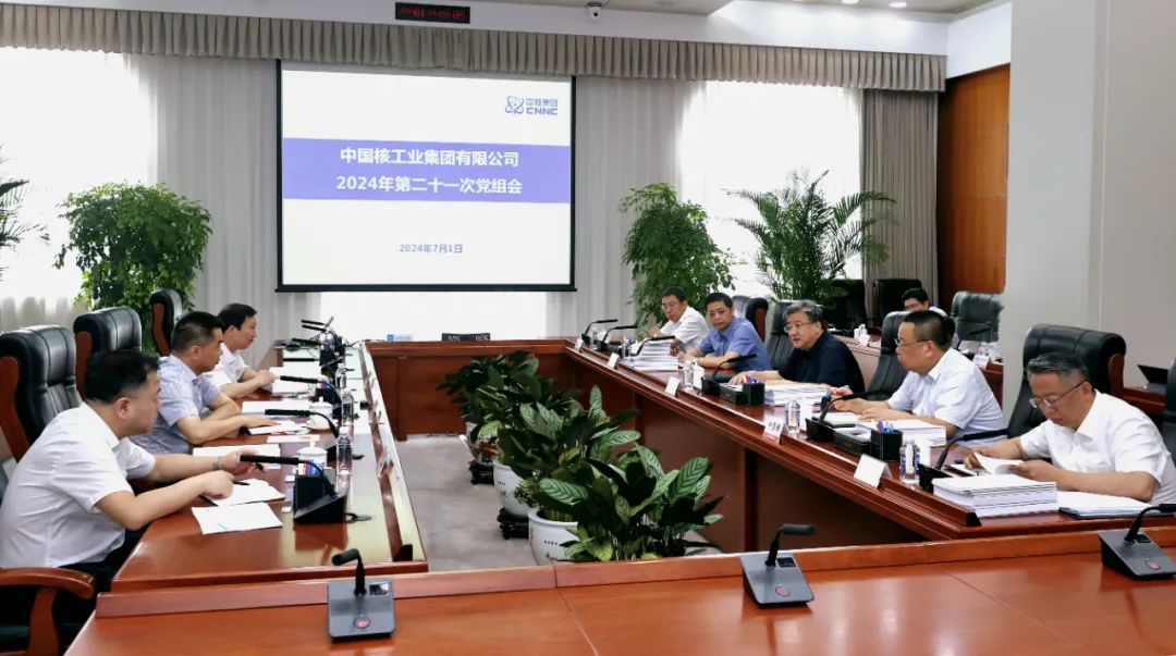 中核集團(tuán)深入學(xué)習(xí)貫徹習(xí)近平總書記在全國(guó)科技大會(huì)、國(guó)家科學(xué)技術(shù)獎(jiǎng)勵(lì)大會(huì)、兩院院士大會(huì)上的重要講話精神