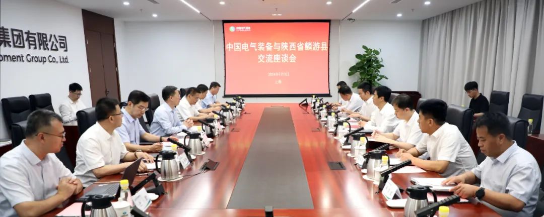 中國電氣裝備黨委書記、董事長李洪鳳會見麟游縣委書記王海剛