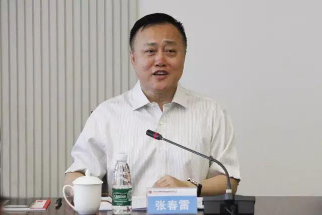 大唐黑龍江發(fā)電公司原黨組書記、總經(jīng)理張春雷被查