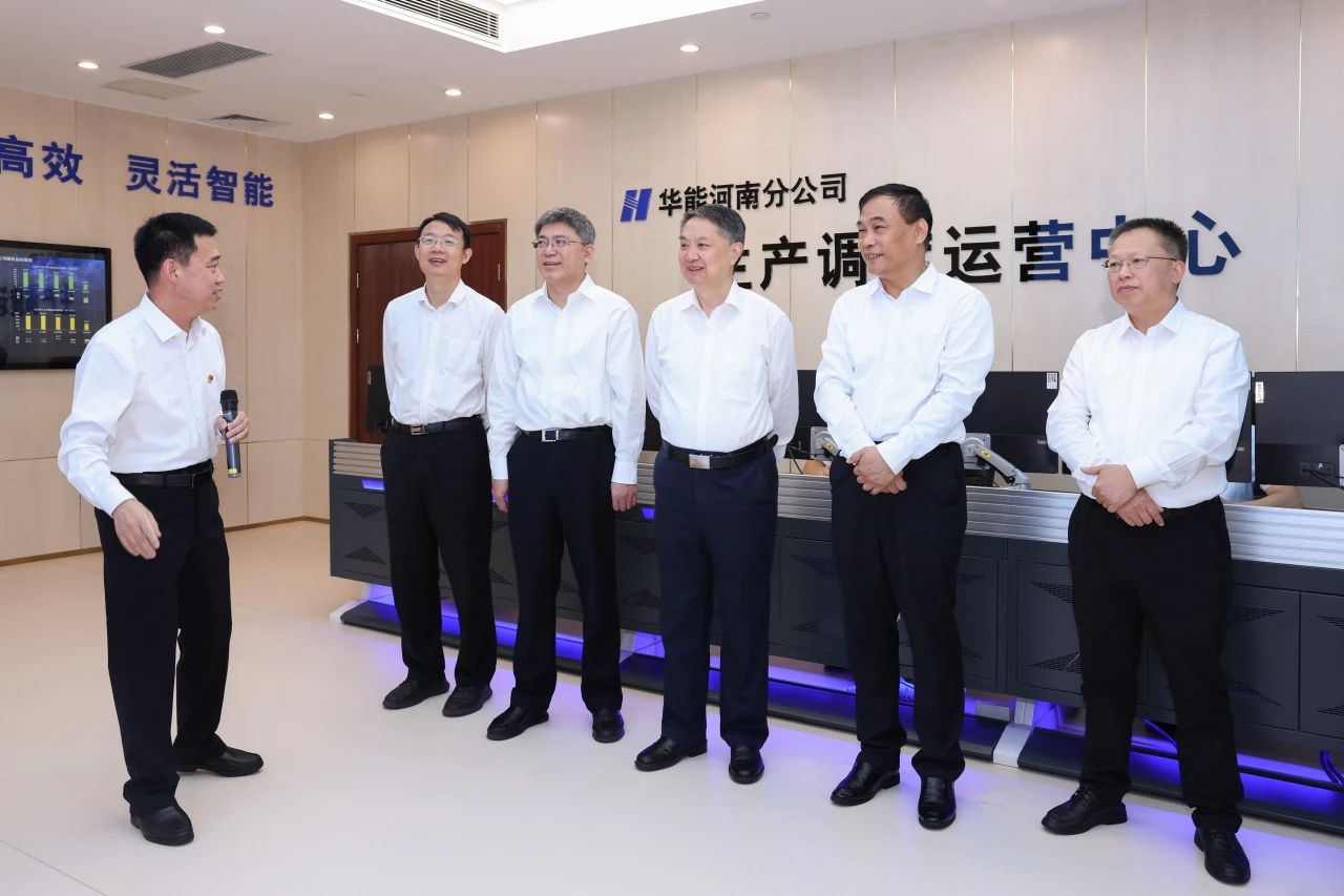華能集團有限公司董事長、黨組書記溫樞剛到河南分公司調(diào)研