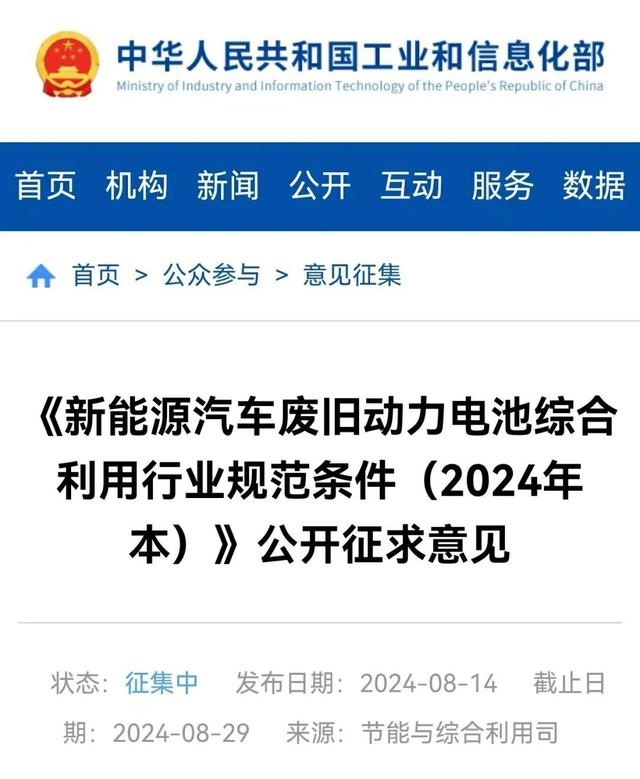 刻不容緩!新能源車動(dòng)力電池進(jìn)入退役高峰期，“退休”的電池如何發(fā)揮余熱?