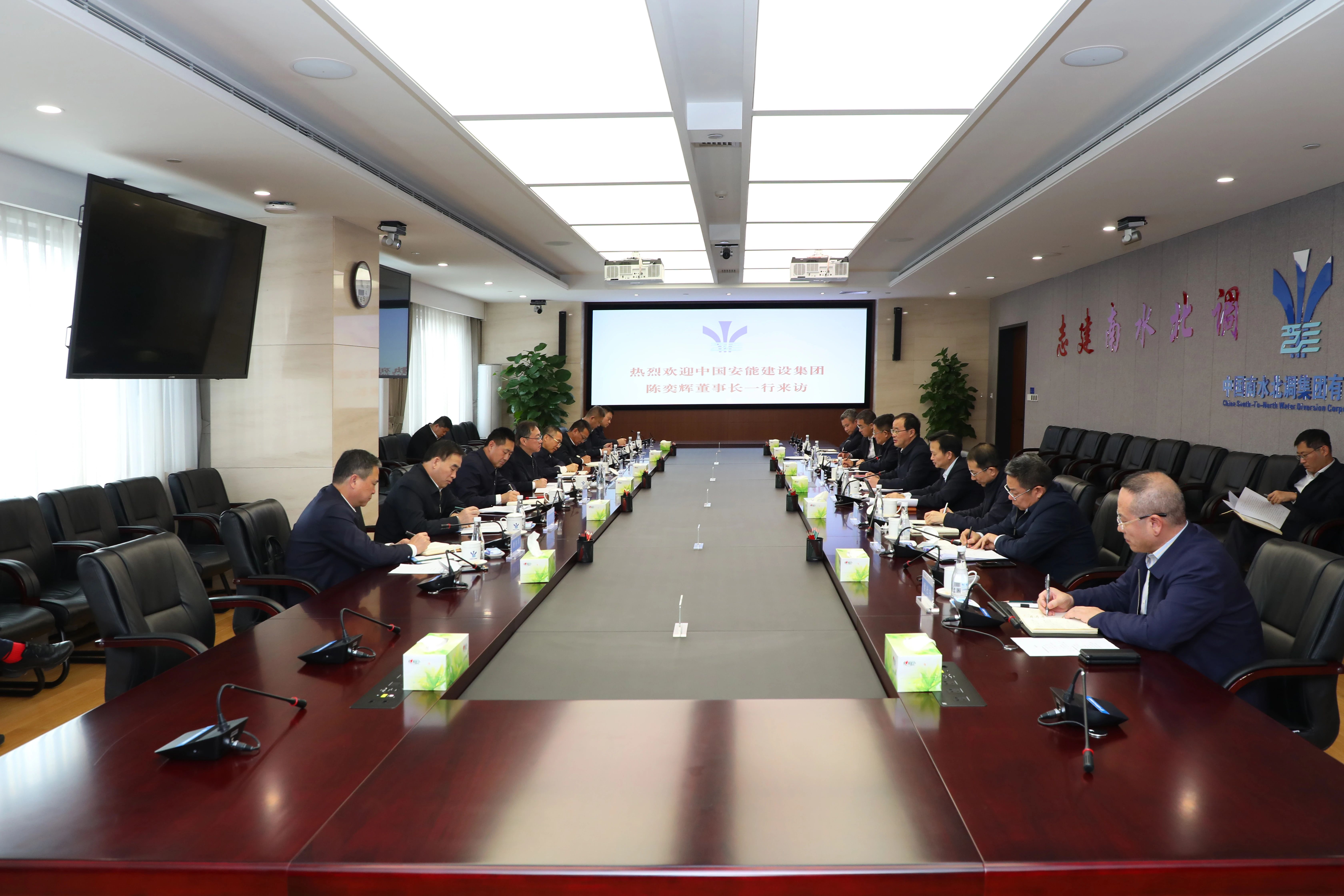 中國安能集團黨委書記、董事長陳奕輝與中國南