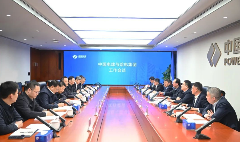 中國電建黨委書記、董事長丁焰章與哈電集團(tuán)董事長曹志安、總經(jīng)理黃偉會談