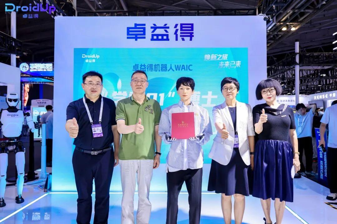 全國首個機器人，被錄取為高校博士
