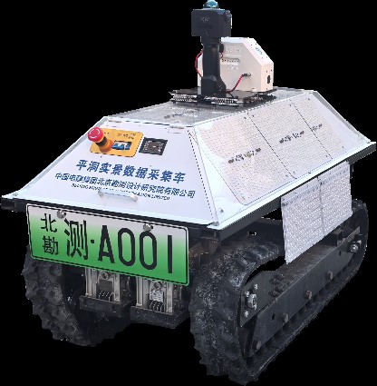中電建北京院研制的平洞實(shí)景數(shù)據(jù)采集車問世，地下空間勘測(cè)邁入數(shù)字化新階段